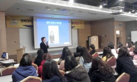 경복대학교 신입생 오리엔테이션 가져